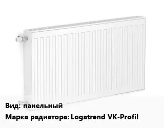 Радиатор стальной панельный Logatrend VK-Profil